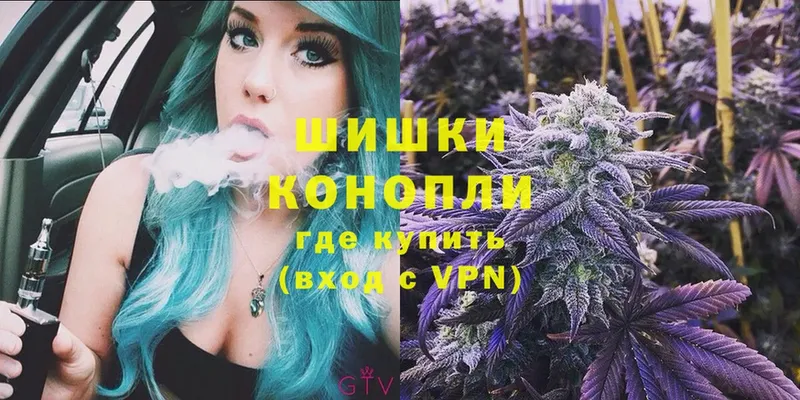 Шишки марихуана White Widow  наркошоп  Богородск 